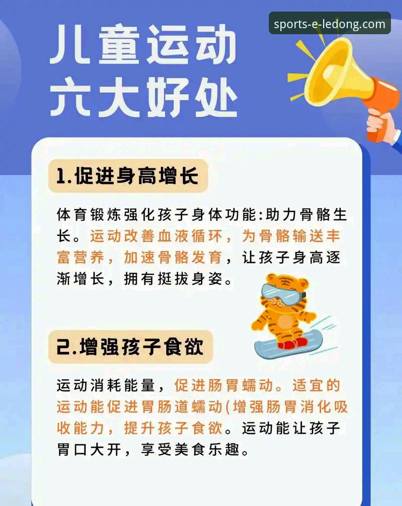 乐动体育平台入口畅享体育乐趣 乐动体育平台入口的3大核心优势与5个畅享体育乐趣的实用技巧