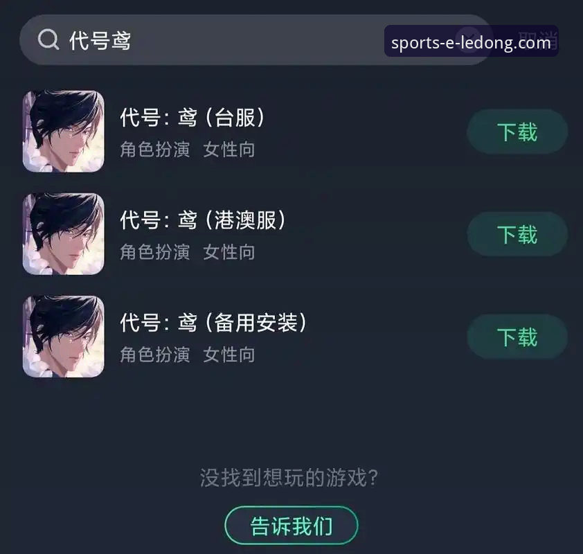 乐动体育平台入口最新版本 乐动体育平台入口最新版本下载与使用全教程
