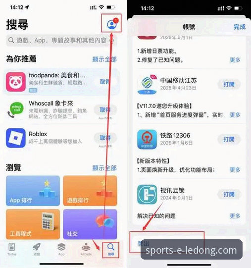 如何顺利获取乐动体育平台入口安卓版？新手必看的完整指南