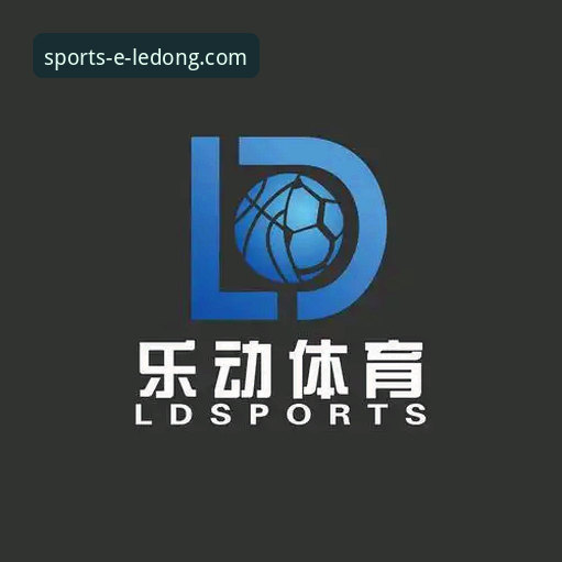 乐动体育平台入口安卓版最新评测：权威起点还是营销噱头？