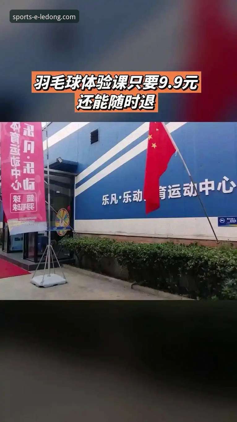 乐动体育平台入口用户评价使用指南 乐动体育平台v1.5.0最新动态:上海男篮豪取12连胜巩固榜首,平台用户热议赛事深度数据