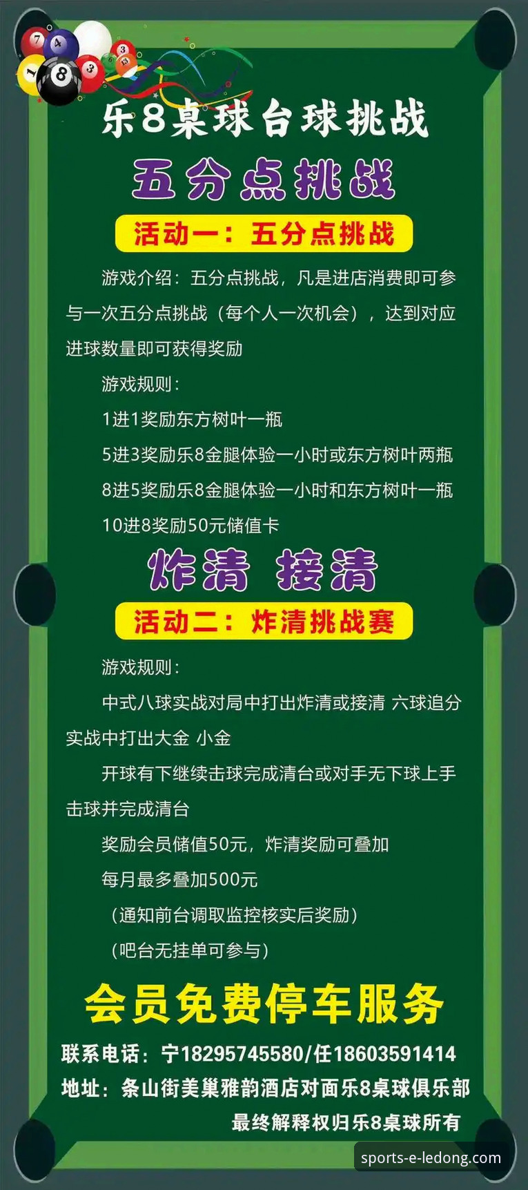 乐动体育平台入口网页版 乐动体育平台入口网页版观赛体验深度评测:一场由米切尔主导的得分盛宴