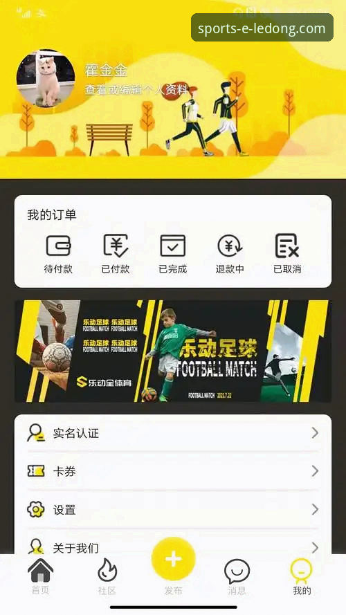 乐动体育平台入口安全吗必备 乐动体育平台入口安全吗?3个必备的深度解析与创新方案
