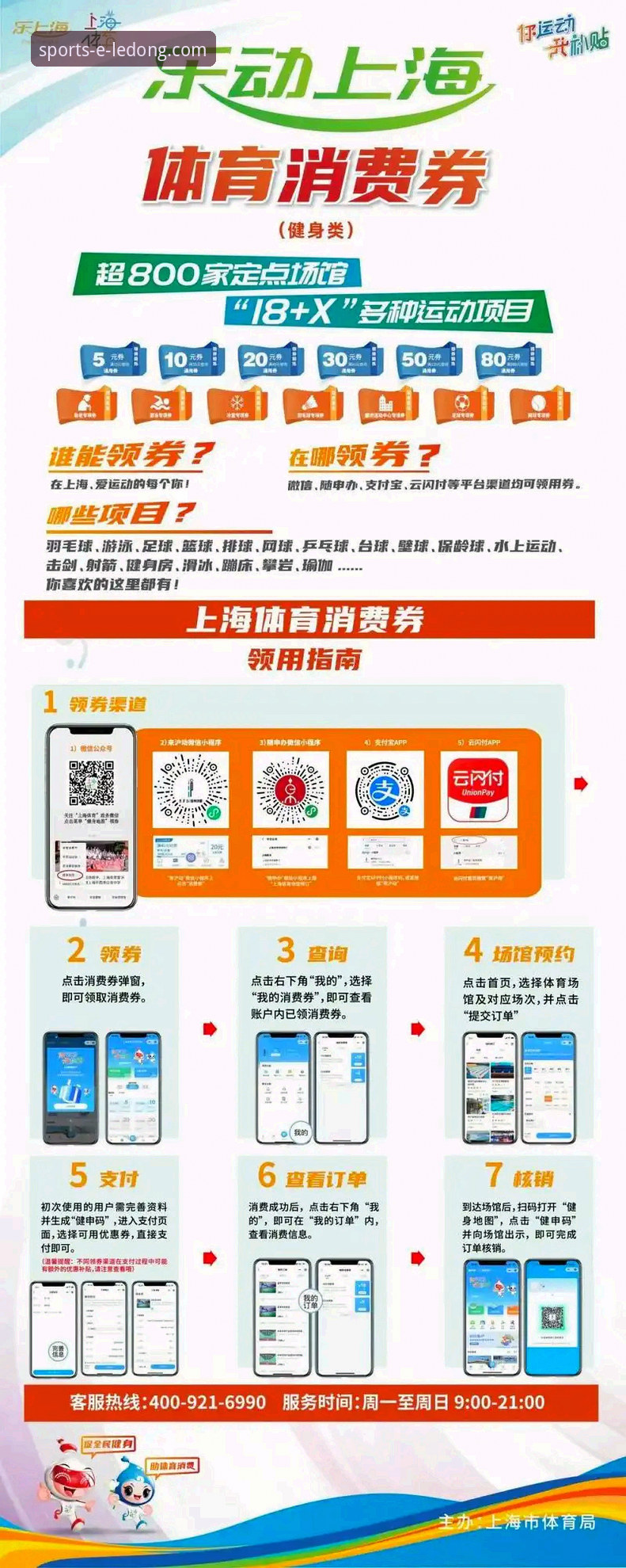 乐动体育平台入口官网入口 乐动体育平台入口官网入口实用指南:解锁流畅体验与创新功能