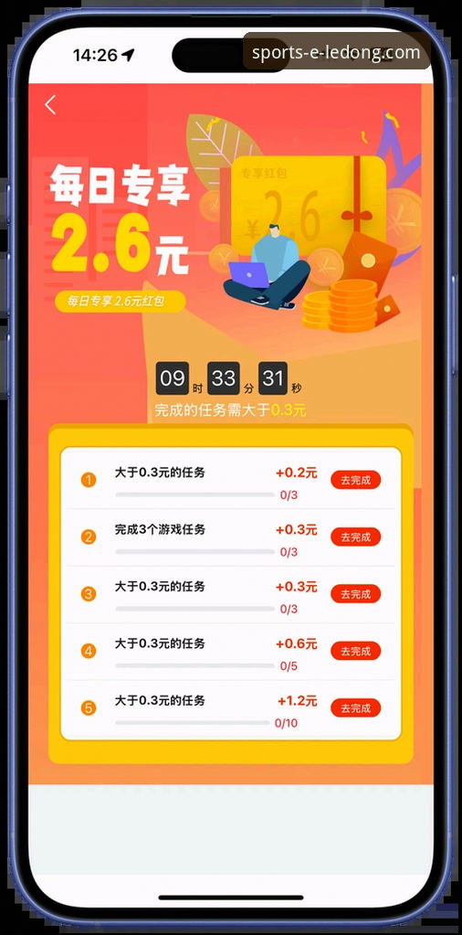 乐动体育平台入口官网最新资讯获取全指南——老用户手把手教你玩转v1.5.0