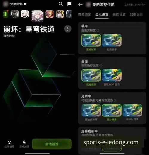 乐动体育平台入口流畅体验安卓版 乐动体育平台安卓版v1.5.0最新评测:深度解析其流畅体验的技术内核