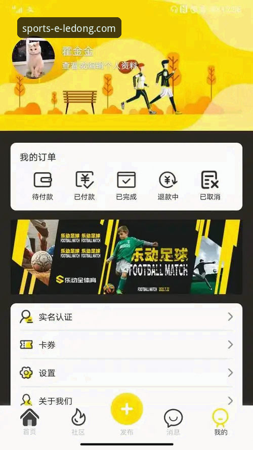 乐动体育平台入口用户评价教程 乐动体育平台入口用户评价撰写与查看全教程
